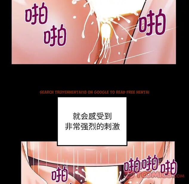 查看漫画阿姨/意想不到的關係/意外的露水之緣 - 第109話 - www.tymanga.com中的1657887图片