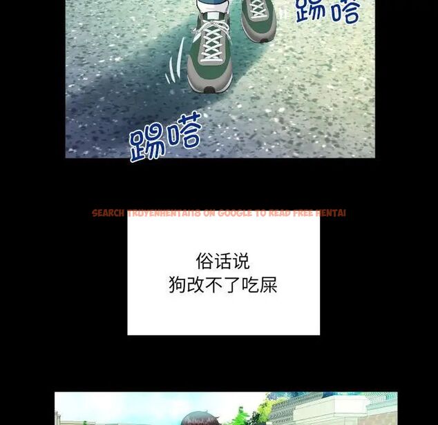查看漫画阿姨/意想不到的關係/意外的露水之緣 - 第109話 - www.tymanga.com中的1657902图片