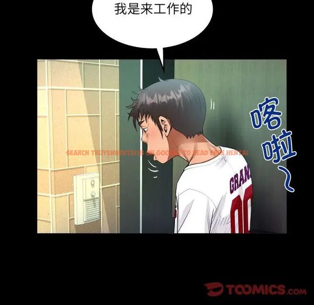 查看漫画阿姨/意想不到的關係/意外的露水之緣 - 第109話 - www.tymanga.com中的1657905图片