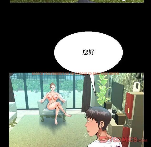 查看漫画阿姨/意想不到的關係/意外的露水之緣 - 第109話 - www.tymanga.com中的1657907图片