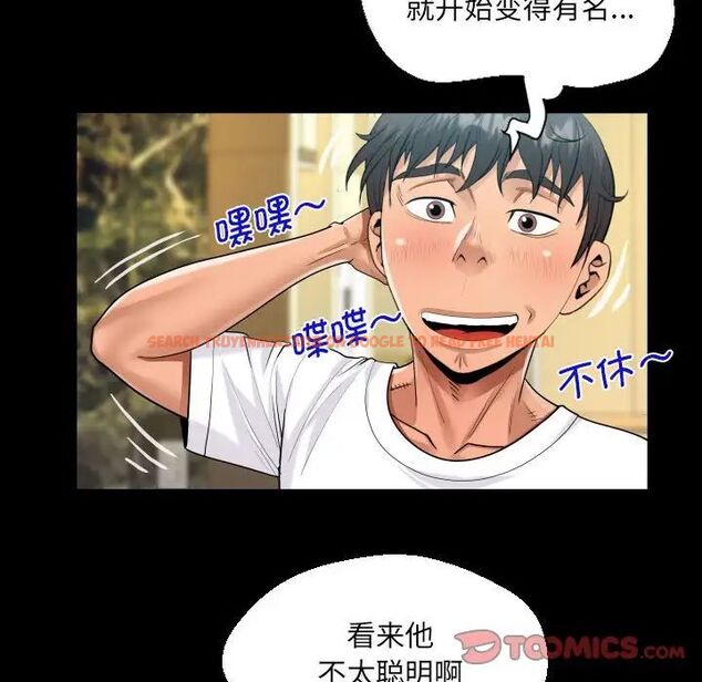 查看漫画阿姨/意想不到的關係/意外的露水之緣 - 第109話 - www.tymanga.com中的1657911图片