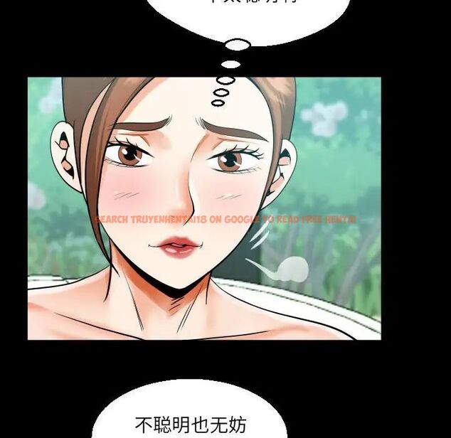查看漫画阿姨/意想不到的關係/意外的露水之緣 - 第109話 - www.tymanga.com中的1657912图片