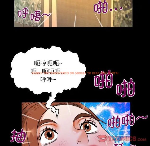 查看漫画阿姨/意想不到的關係/意外的露水之緣 - 第109話 - www.tymanga.com中的1657917图片