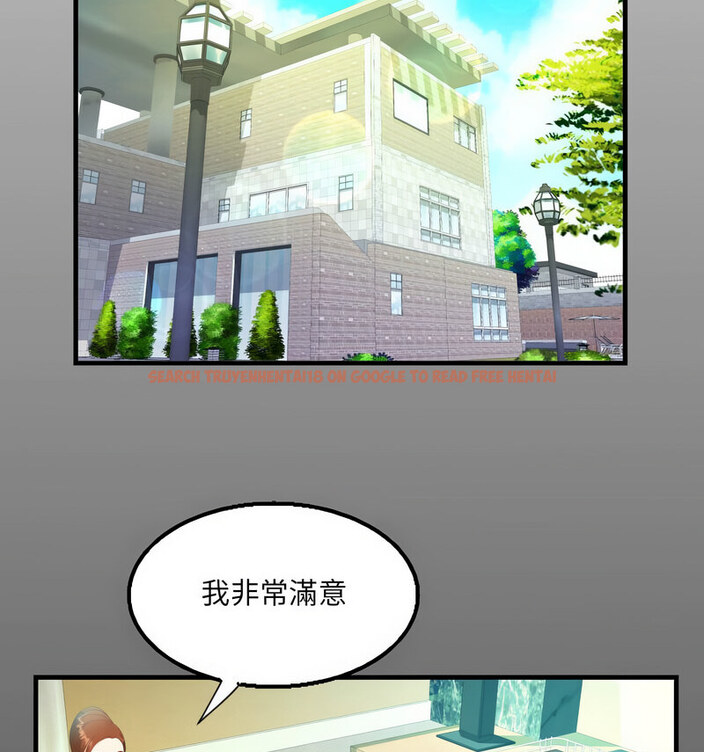 查看漫画阿姨/意想不到的關係/意外的露水之緣 - 第110話 - www.tymanga.com中的1678047图片