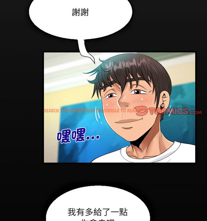 查看漫画阿姨/意想不到的關係/意外的露水之緣 - 第110話 - www.tymanga.com中的1678050图片