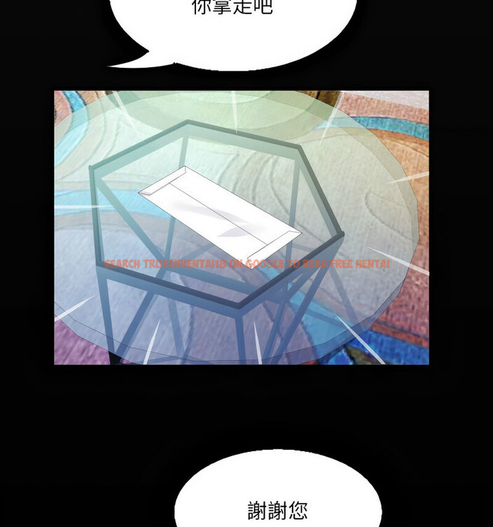 查看漫画阿姨/意想不到的關係/意外的露水之緣 - 第110話 - www.tymanga.com中的1678051图片