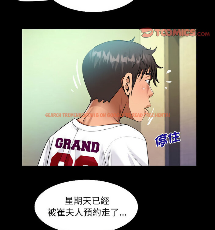 查看漫画阿姨/意想不到的關係/意外的露水之緣 - 第110話 - www.tymanga.com中的1678054图片
