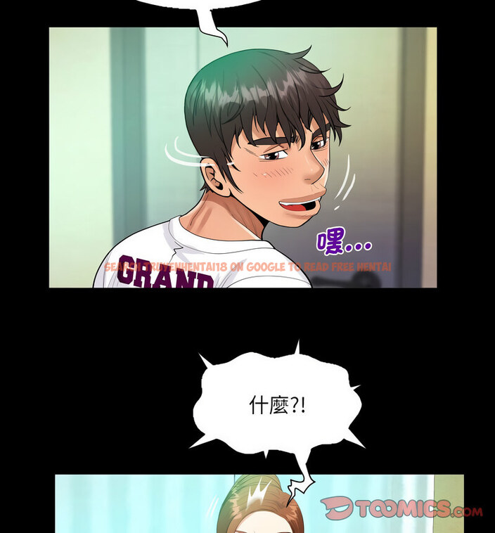 查看漫画阿姨/意想不到的關係/意外的露水之緣 - 第110話 - www.tymanga.com中的1678055图片