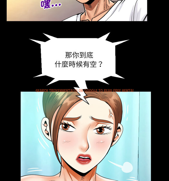 查看漫画阿姨/意想不到的關係/意外的露水之緣 - 第110話 - www.tymanga.com中的1678058图片