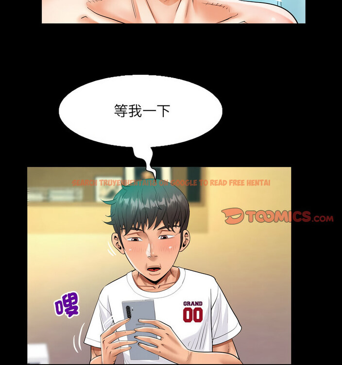 查看漫画阿姨/意想不到的關係/意外的露水之緣 - 第110話 - www.tymanga.com中的1678059图片