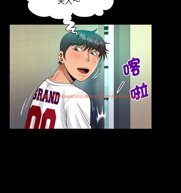 查看漫画阿姨/意想不到的關係/意外的露水之緣 - 第110話 - www.tymanga.com中的1678062图片