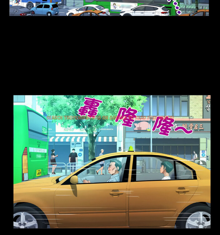 查看漫画阿姨/意想不到的關係/意外的露水之緣 - 第110話 - www.tymanga.com中的1678064图片