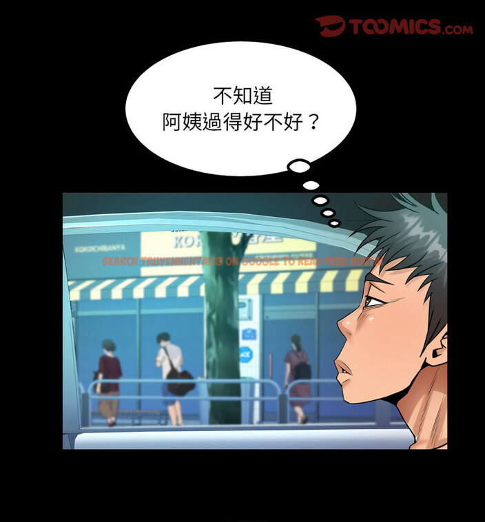 查看漫画阿姨/意想不到的關係/意外的露水之緣 - 第110話 - www.tymanga.com中的1678065图片