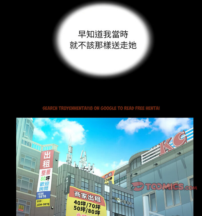查看漫画阿姨/意想不到的關係/意外的露水之緣 - 第110話 - www.tymanga.com中的1678066图片