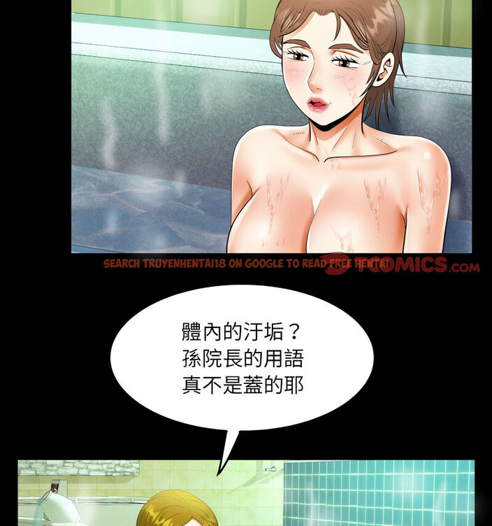 查看漫画阿姨/意想不到的關係/意外的露水之緣 - 第110話 - www.tymanga.com中的1678070图片