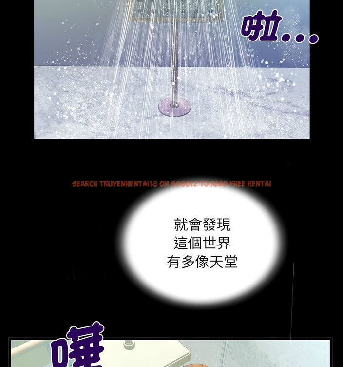 查看漫画阿姨/意想不到的關係/意外的露水之緣 - 第110話 - www.tymanga.com中的1678089图片