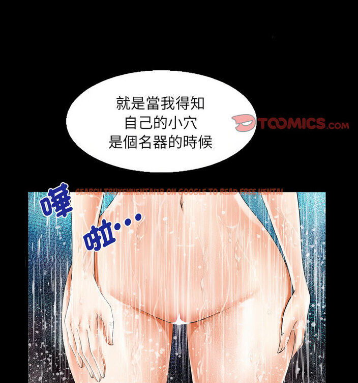 查看漫画阿姨/意想不到的關係/意外的露水之緣 - 第110話 - www.tymanga.com中的1678092图片