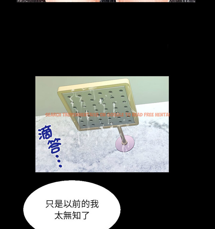 查看漫画阿姨/意想不到的關係/意外的露水之緣 - 第110話 - www.tymanga.com中的1678093图片