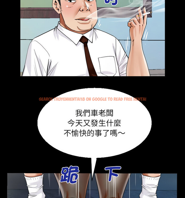查看漫画阿姨/意想不到的關係/意外的露水之緣 - 第110話 - www.tymanga.com中的1678100图片