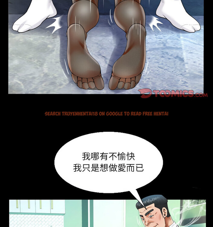 查看漫画阿姨/意想不到的關係/意外的露水之緣 - 第110話 - www.tymanga.com中的1678101图片