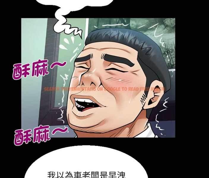 查看漫画阿姨/意想不到的關係/意外的露水之緣 - 第110話 - www.tymanga.com中的1678108图片