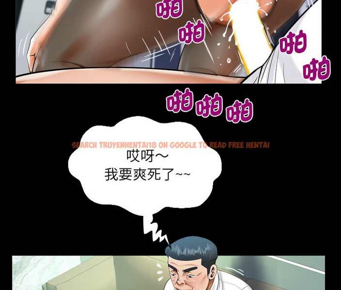查看漫画阿姨/意想不到的關係/意外的露水之緣 - 第110話 - www.tymanga.com中的1678110图片