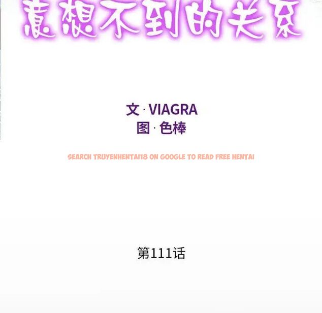 查看漫画阿姨/意想不到的關係/意外的露水之緣 - 第111話 - www.tymanga.com中的1700161图片