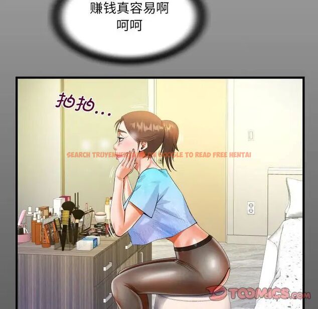 查看漫画阿姨/意想不到的關係/意外的露水之緣 - 第111話 - www.tymanga.com中的1700164图片