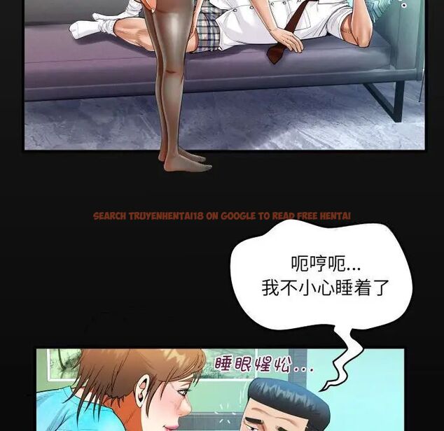 查看漫画阿姨/意想不到的關係/意外的露水之緣 - 第111話 - www.tymanga.com中的1700167图片