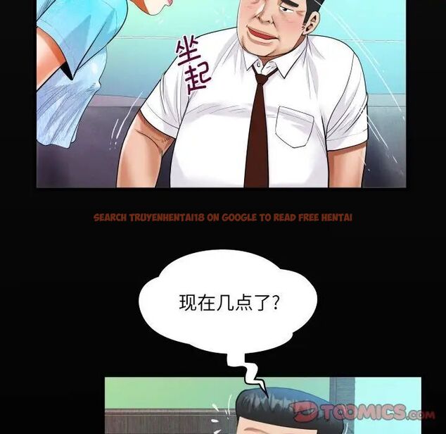 查看漫画阿姨/意想不到的關係/意外的露水之緣 - 第111話 - www.tymanga.com中的1700168图片