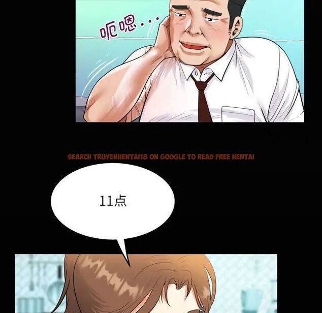查看漫画阿姨/意想不到的關係/意外的露水之緣 - 第111話 - www.tymanga.com中的1700169图片