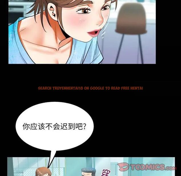 查看漫画阿姨/意想不到的關係/意外的露水之緣 - 第111話 - www.tymanga.com中的1700170图片