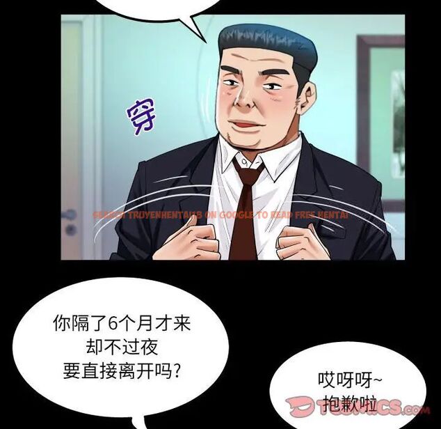 查看漫画阿姨/意想不到的關係/意外的露水之緣 - 第111話 - www.tymanga.com中的1700172图片