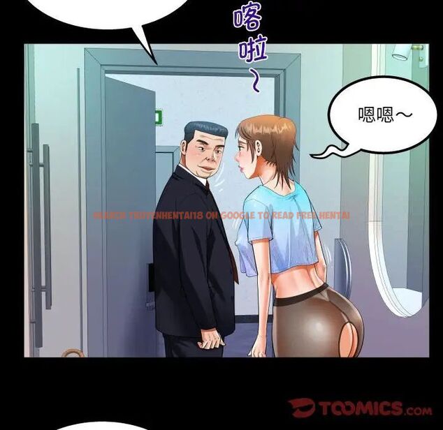 查看漫画阿姨/意想不到的關係/意外的露水之緣 - 第111話 - www.tymanga.com中的1700174图片
