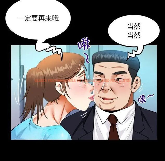 查看漫画阿姨/意想不到的關係/意外的露水之緣 - 第111話 - www.tymanga.com中的1700175图片