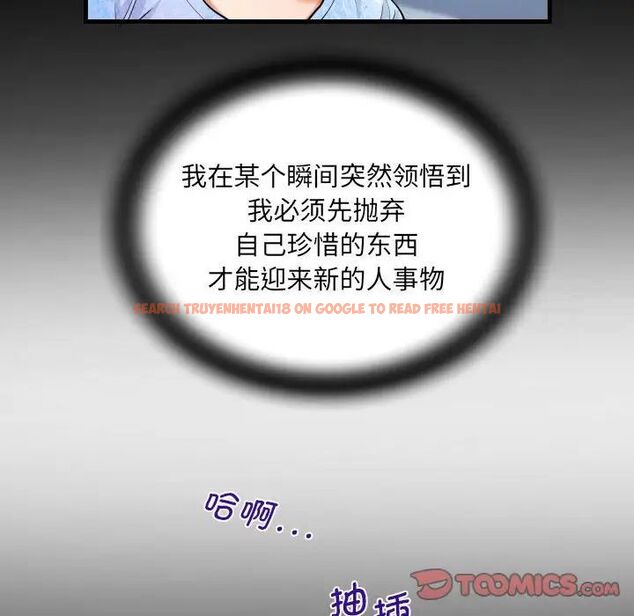 查看漫画阿姨/意想不到的關係/意外的露水之緣 - 第111話 - www.tymanga.com中的1700178图片