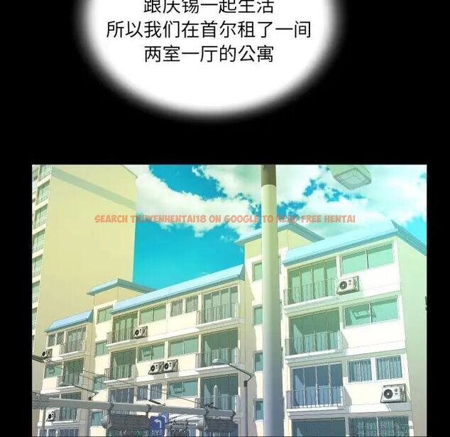 查看漫画阿姨/意想不到的關係/意外的露水之緣 - 第111話 - www.tymanga.com中的1700181图片