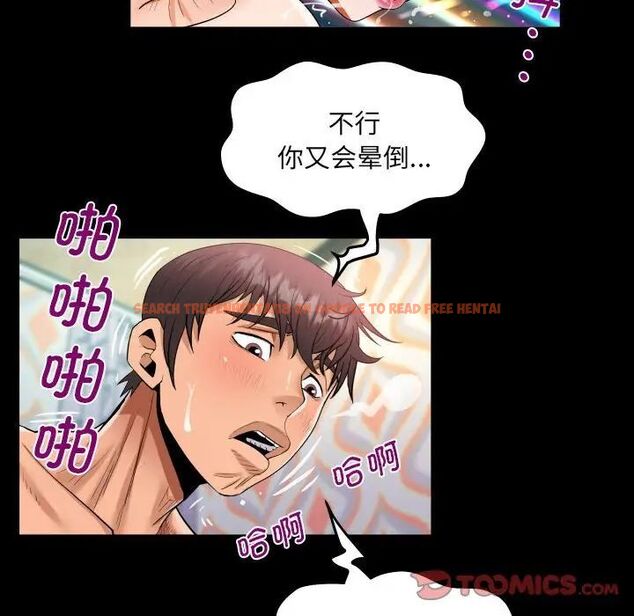 查看漫画阿姨/意想不到的關係/意外的露水之緣 - 第111話 - www.tymanga.com中的1700184图片