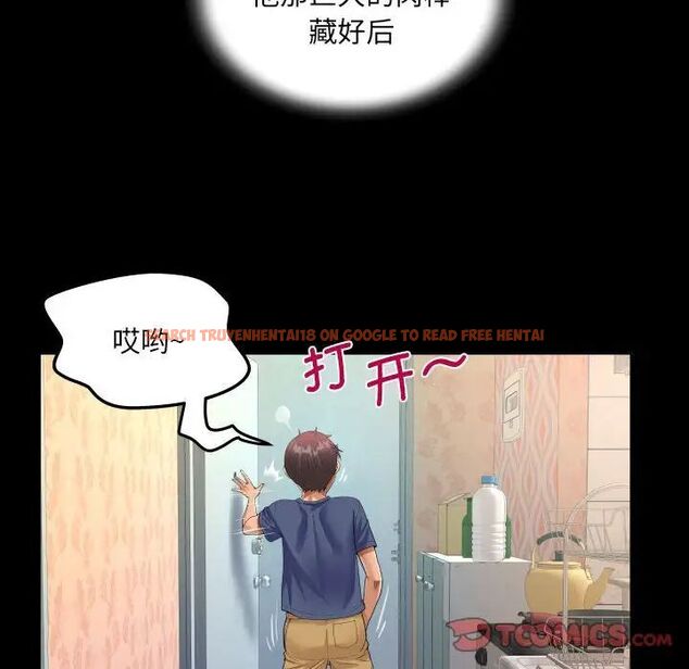查看漫画阿姨/意想不到的關係/意外的露水之緣 - 第111話 - www.tymanga.com中的1700192图片