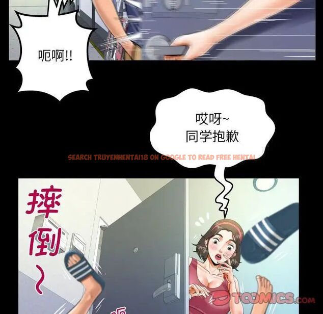 查看漫画阿姨/意想不到的關係/意外的露水之緣 - 第111話 - www.tymanga.com中的1700196图片
