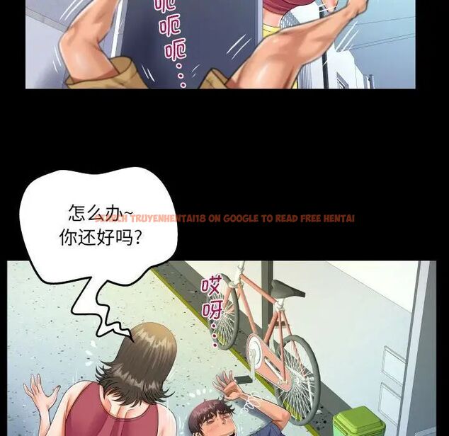 查看漫画阿姨/意想不到的關係/意外的露水之緣 - 第111話 - www.tymanga.com中的1700197图片