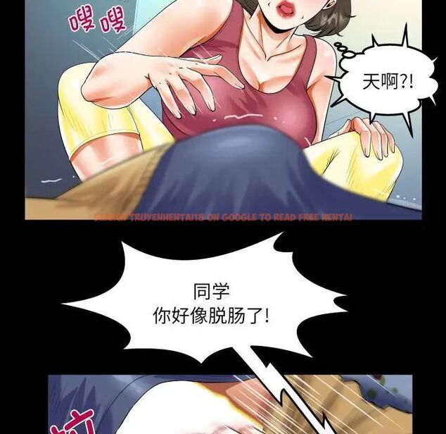 查看漫画阿姨/意想不到的關係/意外的露水之緣 - 第111話 - www.tymanga.com中的1700199图片
