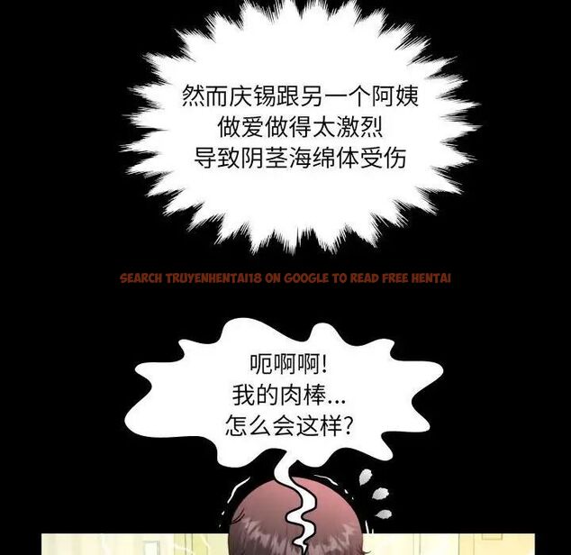查看漫画阿姨/意想不到的關係/意外的露水之緣 - 第111話 - www.tymanga.com中的1700217图片