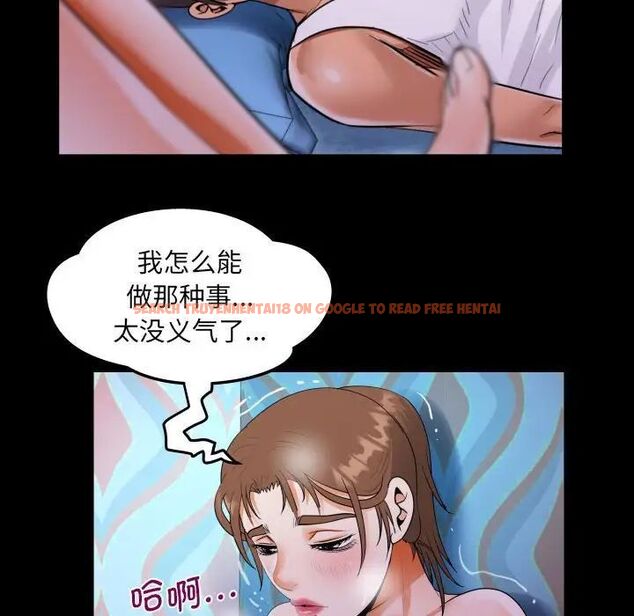查看漫画阿姨/意想不到的關係/意外的露水之緣 - 第111話 - www.tymanga.com中的1700231图片