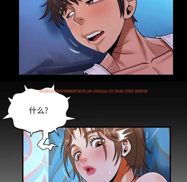 查看漫画阿姨/意想不到的關係/意外的露水之緣 - 第111話 - www.tymanga.com中的1700233图片