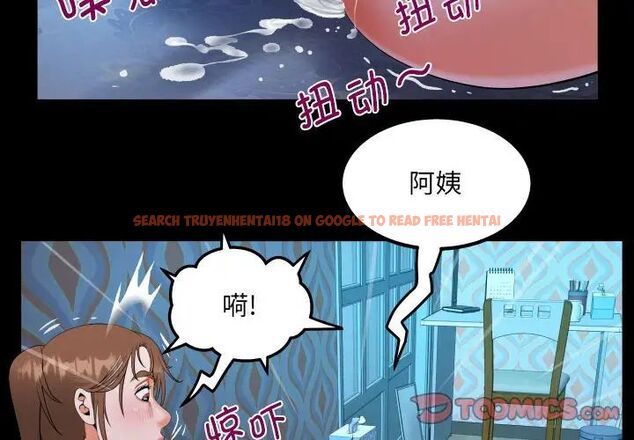 查看漫画阿姨/意想不到的關係/意外的露水之緣 - 第112話 - www.tymanga.com中的1716692图片