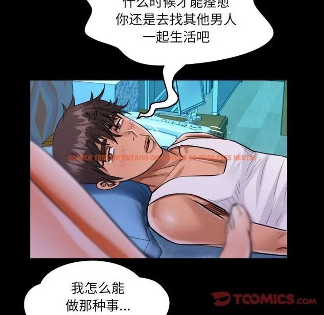 查看漫画阿姨/意想不到的關係/意外的露水之緣 - 第112話 - www.tymanga.com中的1716694图片