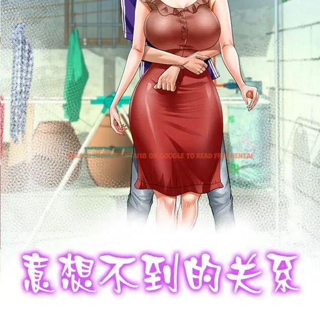 查看漫画阿姨/意想不到的關係/意外的露水之緣 - 第112話 - www.tymanga.com中的1716699图片