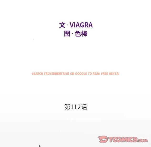 查看漫画阿姨/意想不到的關係/意外的露水之緣 - 第112話 - www.tymanga.com中的1716700图片