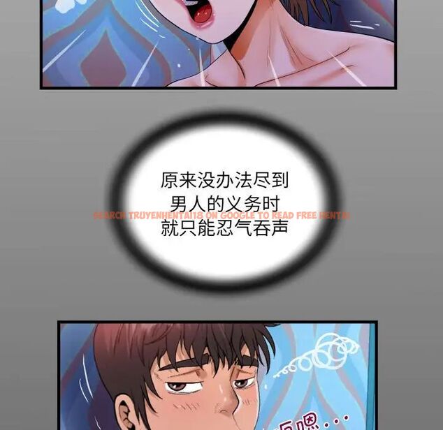 查看漫画阿姨/意想不到的關係/意外的露水之緣 - 第112話 - www.tymanga.com中的1716703图片